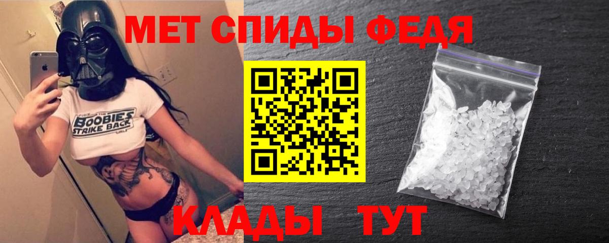 Амфетамин Розовый Карпинск
