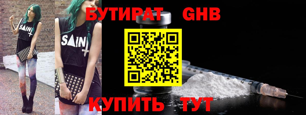 Кокаин  Вход с VPN  Лсд 25  MDMA  Гашиш  Карпинск  Конопля  МЕФ кристаллы 