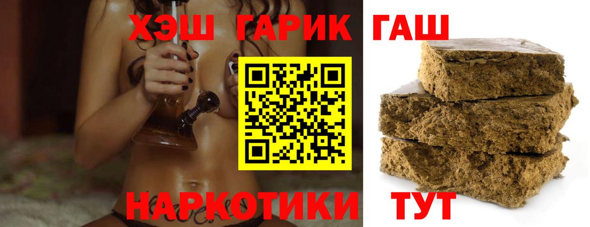 ГАШИШ 40% ТГК  Вход с VPN  Карпинск 