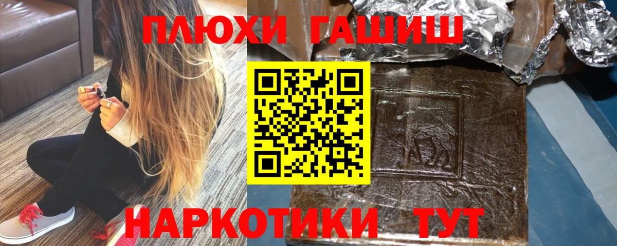 ГАШИШ hashish Карпинск