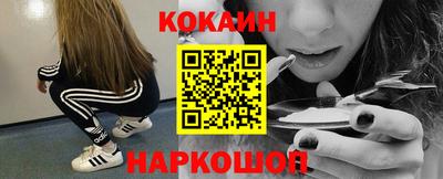 амфетамин Кинель
