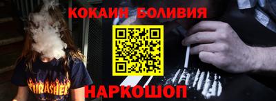 прущий лед Коммунар