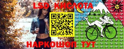 экстази Кимры