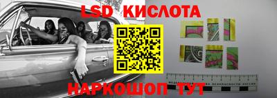 амфетамин Кинель
