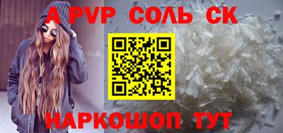 амфетамин Кинель