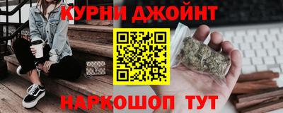 амфетамин Кинель