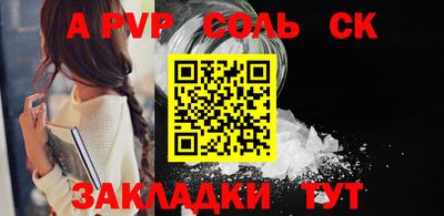 амфетамин Кинель