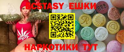 экстази Кимры