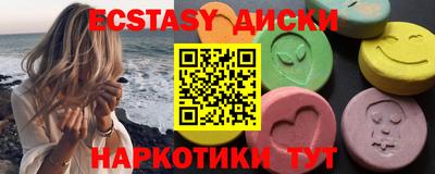 экстази Кимры