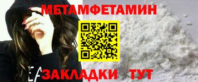 амфетамин Кинель