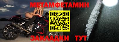 амфетамин Кинель