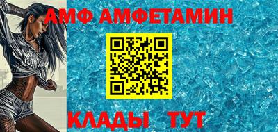 амфетамин Кинель