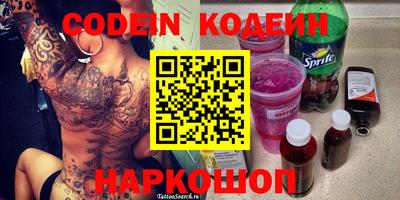 наркотики Кингисепп