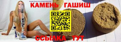 наркотики Кингисепп