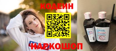 наркотики Кингисепп