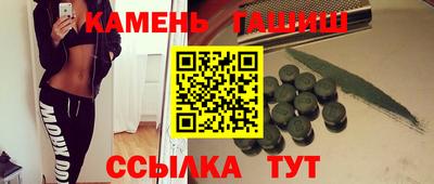 наркотики Кингисепп