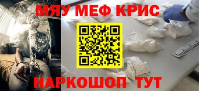 амфетамин Кинель