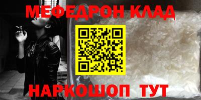 наркотики Кингисепп