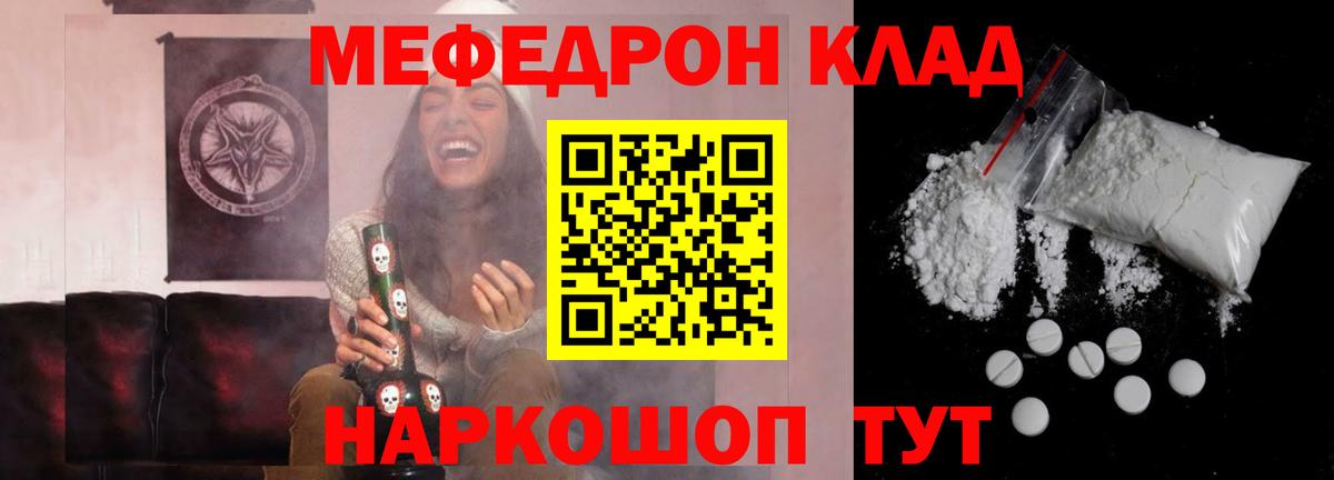 МЕФ  Карпинск