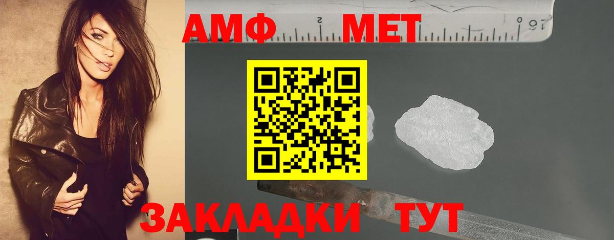 Метамфетамин Декстрометамфетамин 99.9% Карпинск