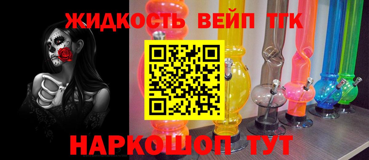 ТГК концентрат  Вход с VPN  где купить наркотик  Карпинск 