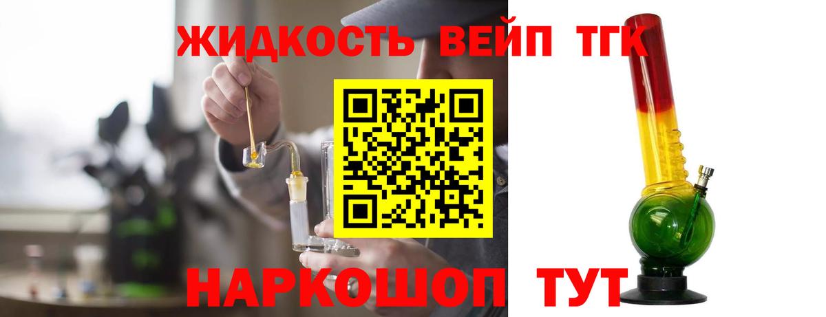 Дистиллят ТГК концентрат Карпинск