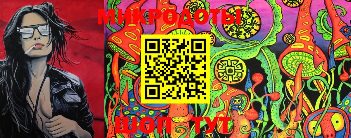 Галлюциногенные грибы GOLDEN TEACHER Карпинск
