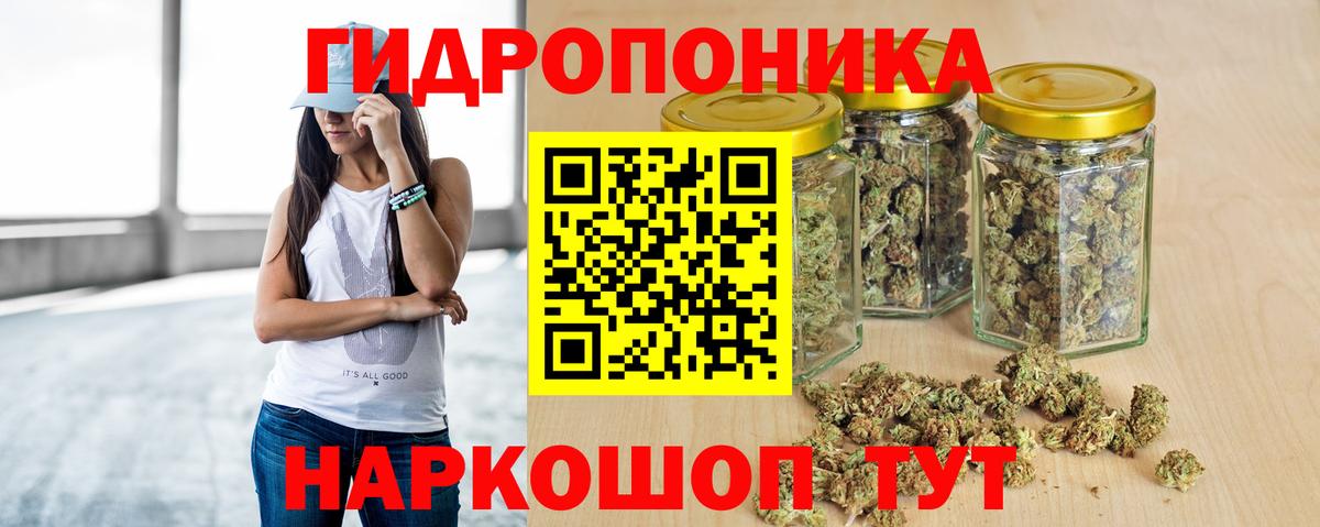 Каннабис Bruce Banner  Вход с VPN  Марихуана Ganja  Бошки Шишки White Widow  Карпинск  МАРИХУАНА планчик 